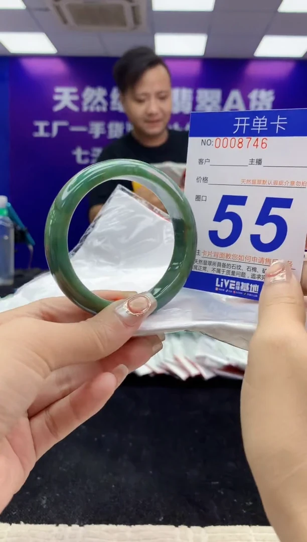 未镶嵌手镯翡翠AAAAAAAAAAAA