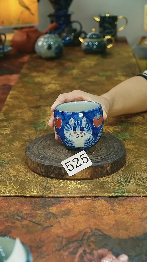 茶具...........525