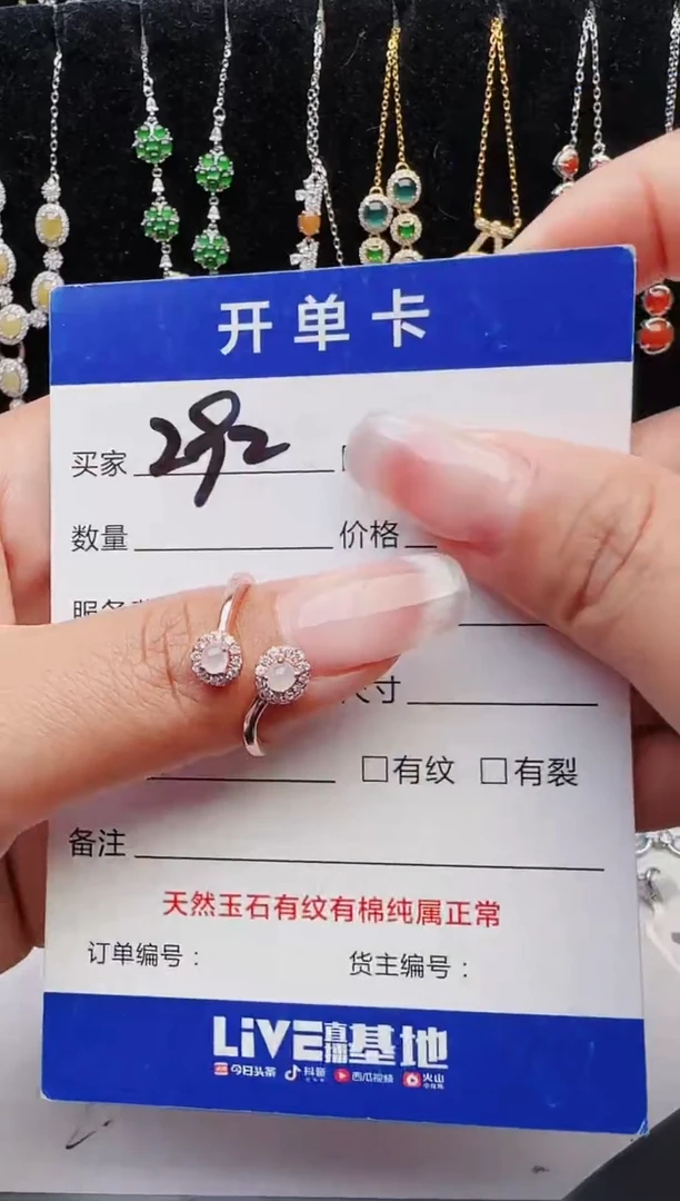 【闪购商品】翡翠戒指银S925镶嵌11111111