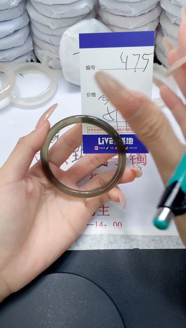 未镶嵌手镯玛瑙/玉髓475