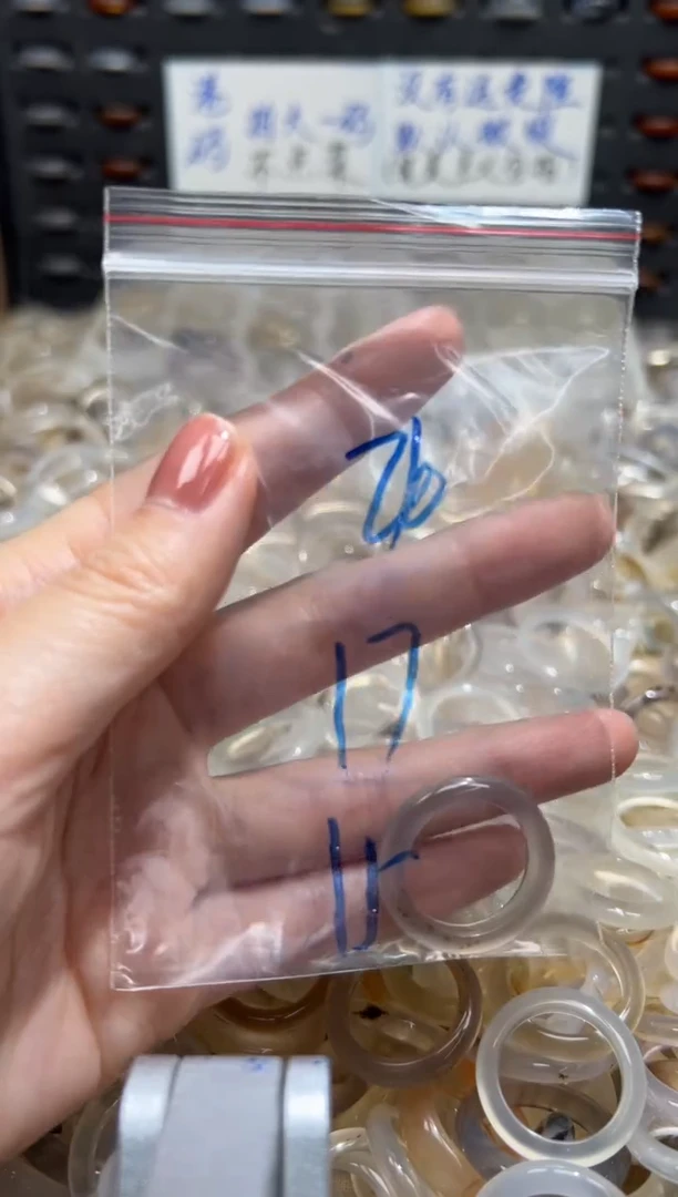 未镶嵌戒指玛瑙/玉髓210