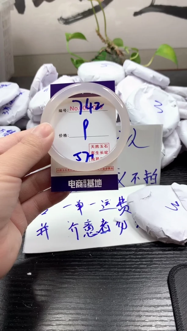 玛瑙/玉髓手镯未镶嵌742