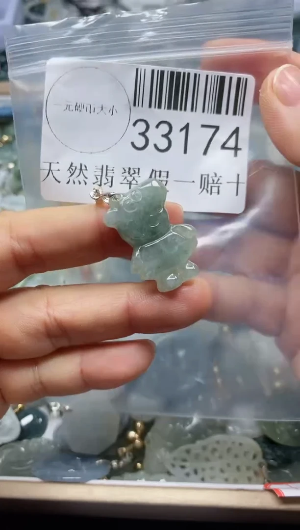 【闪购商品】翡翠吊坠(不含链)未镶嵌33174