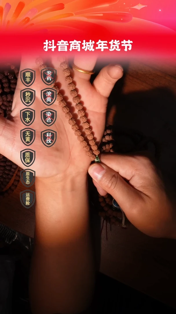 【闪购商品】金刚菩提手串7mm超头原桩单圈一代盘龙-九五掀桌款