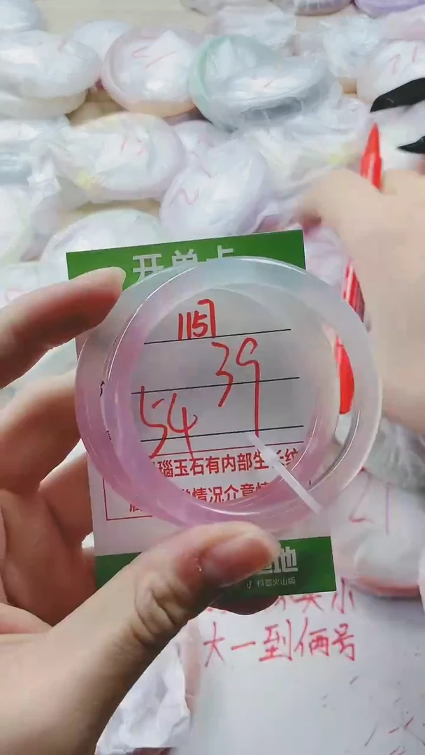 【闪购商品】玛瑙/玉髓手镯未镶嵌1157OO54