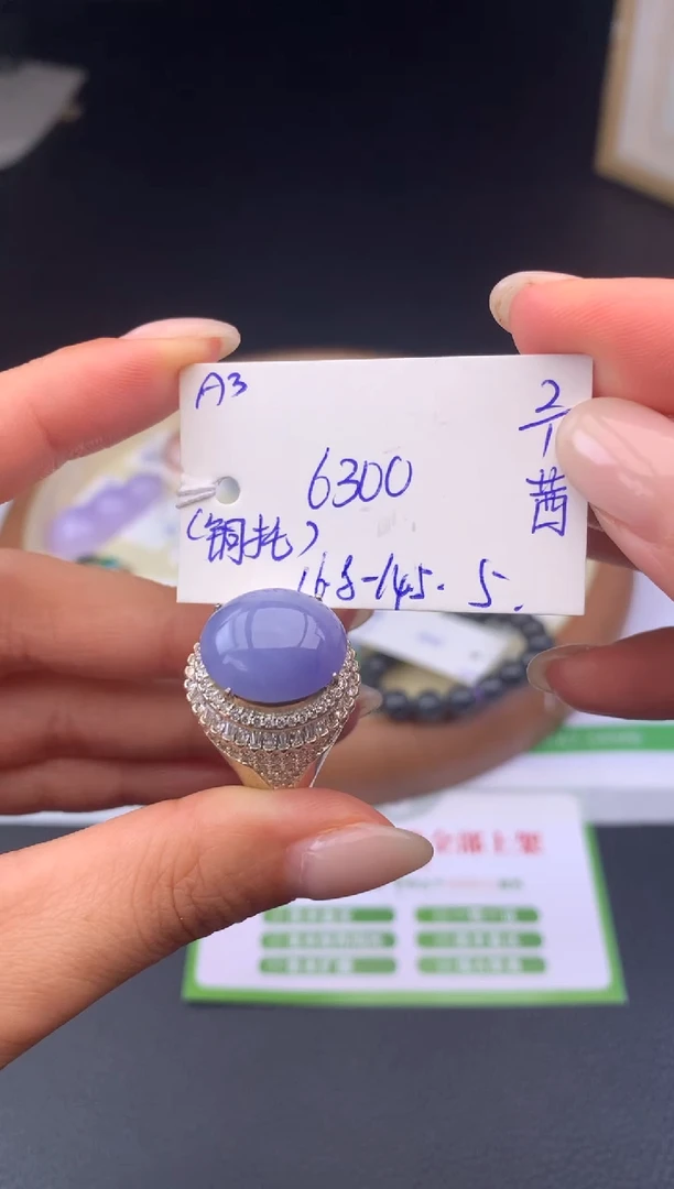 未镶嵌戒指翡翠假一赔三