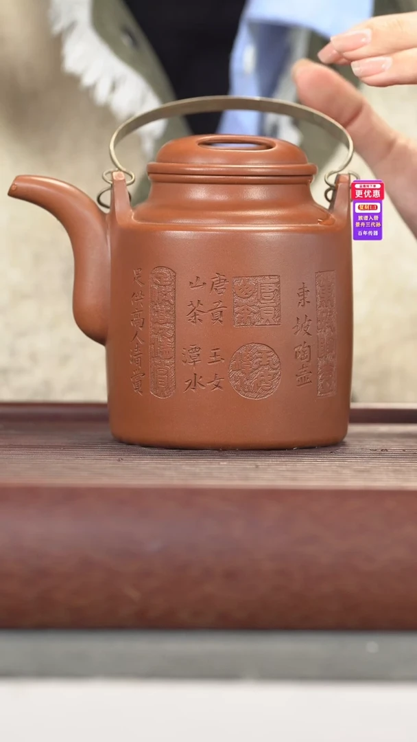 茶壶紫砂紫砂壶紫砂壶