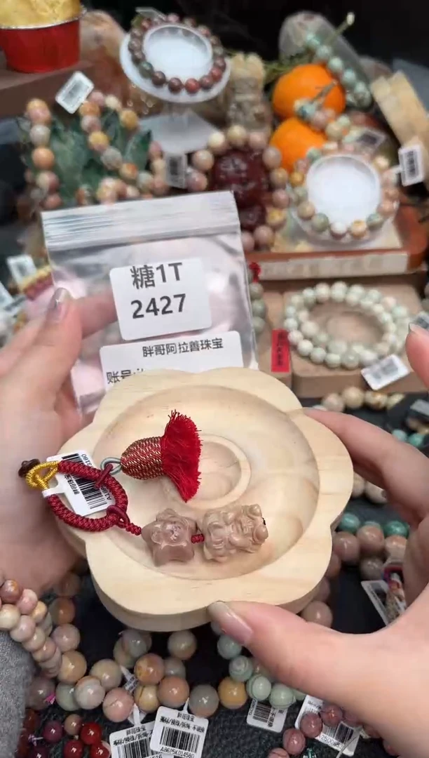 【闪购商品】石英质玉手链未镶嵌1T2427