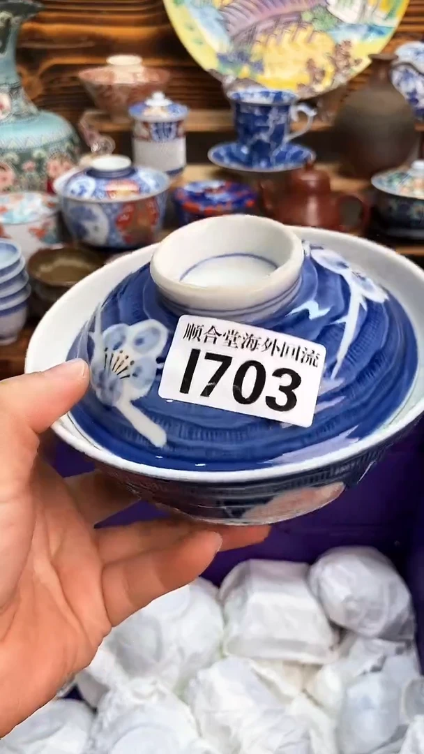 全场15元包邮A茗****》新号开播 全场15元包邮I703