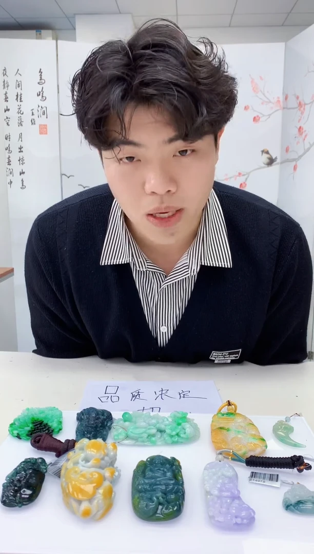 【闪购商品】定制翡翠未镶嵌5145lr-毛货挂件送珠链