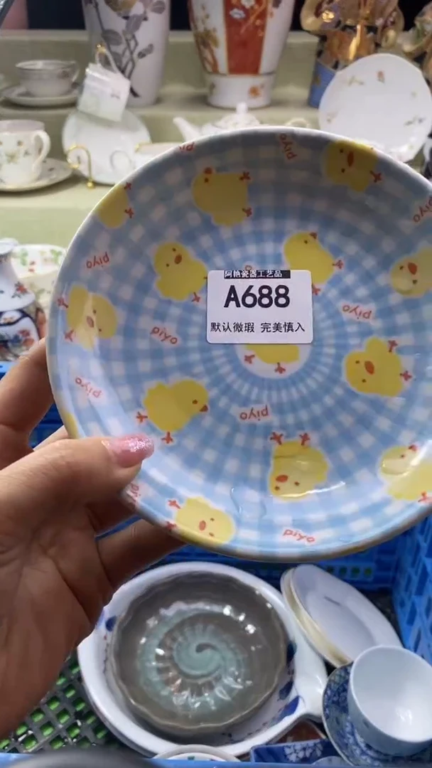 件小****?瓷片 默认微瑕 完美慎入688