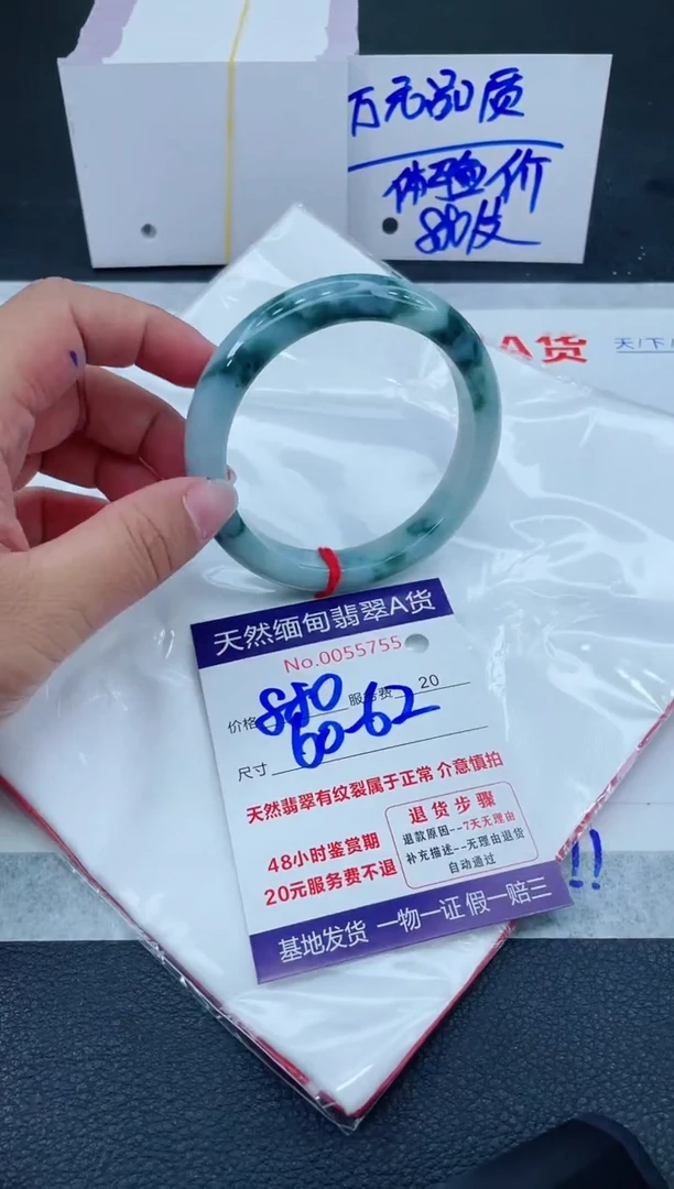 翡翠手镯未镶嵌6666666666666