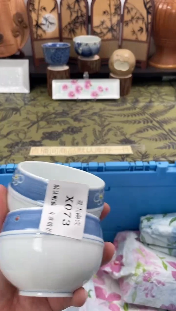瓷片零***豆X073+2默认微瑕闪购默认库存一件