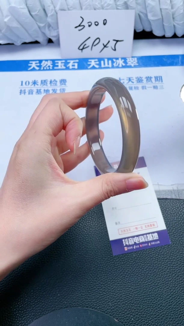 【闪购商品】石英质玉手镯未镶嵌L799