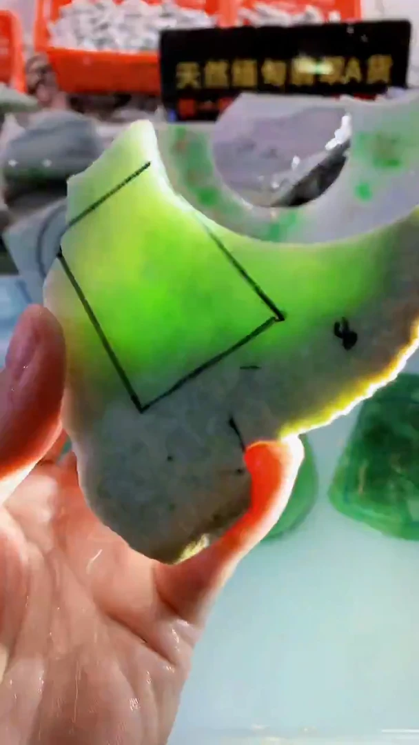 颈饰未镶嵌翡翠缅甸A货翡翠46