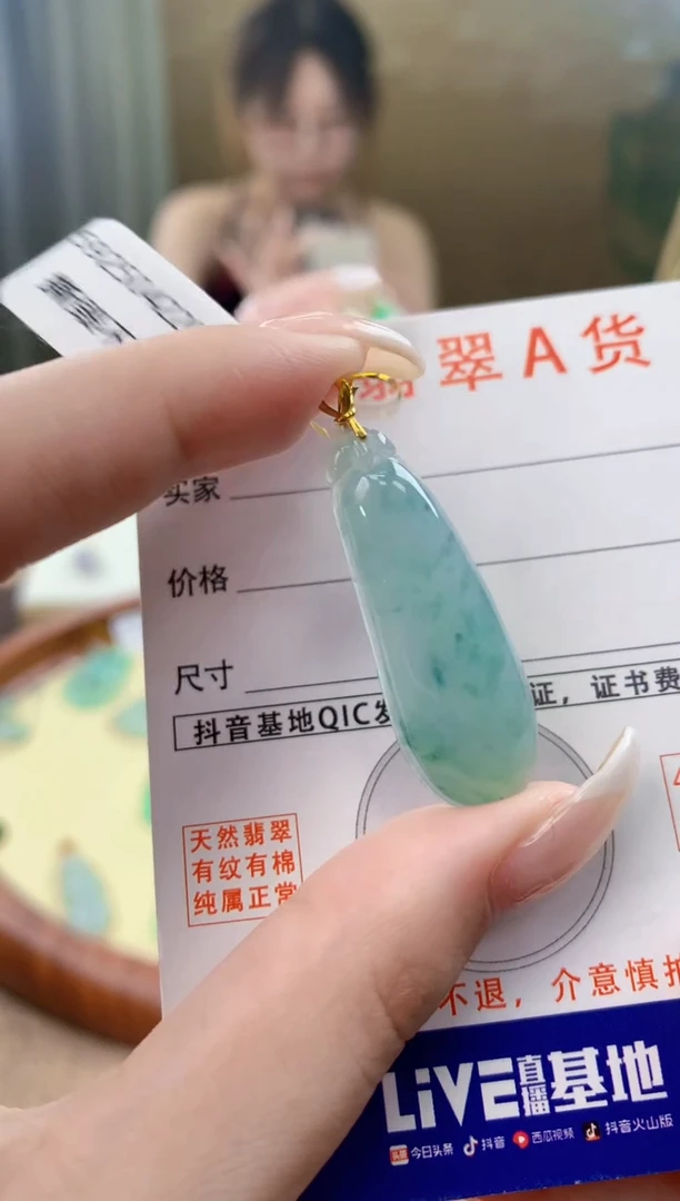 翡翠18K金镶嵌颈饰天然A货翡翠挂件