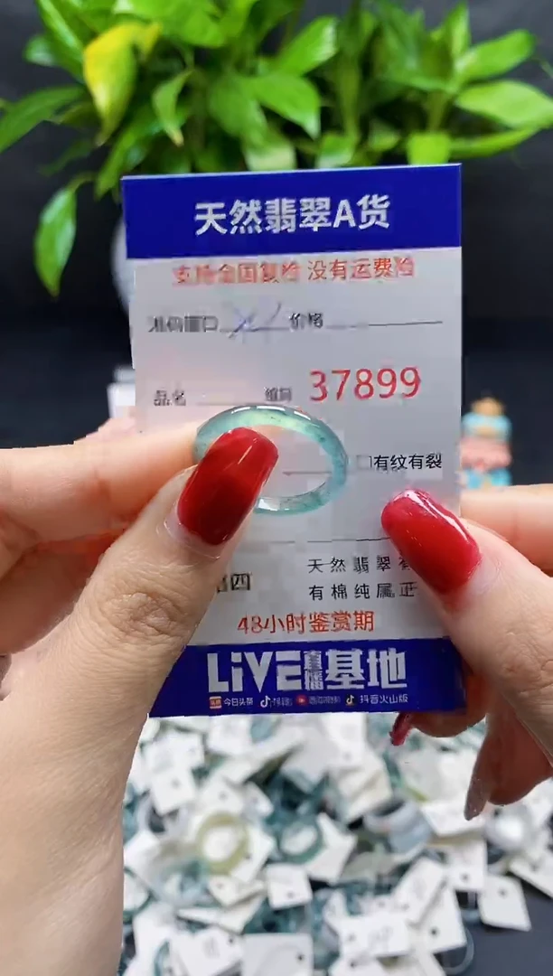 翡翠戒指未镶嵌天然A货翡翠7899