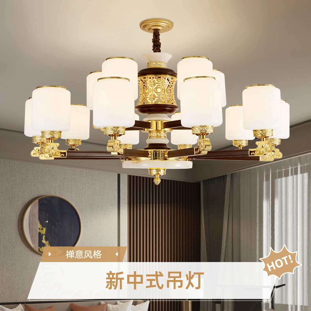新中式2025新款餐厅客厅吊灯大气家装复试中古风禅意吊灯中山灯具