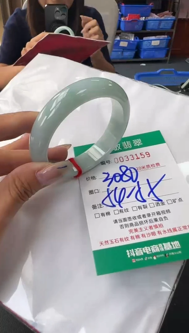 未镶嵌手镯翡翠A货手镯