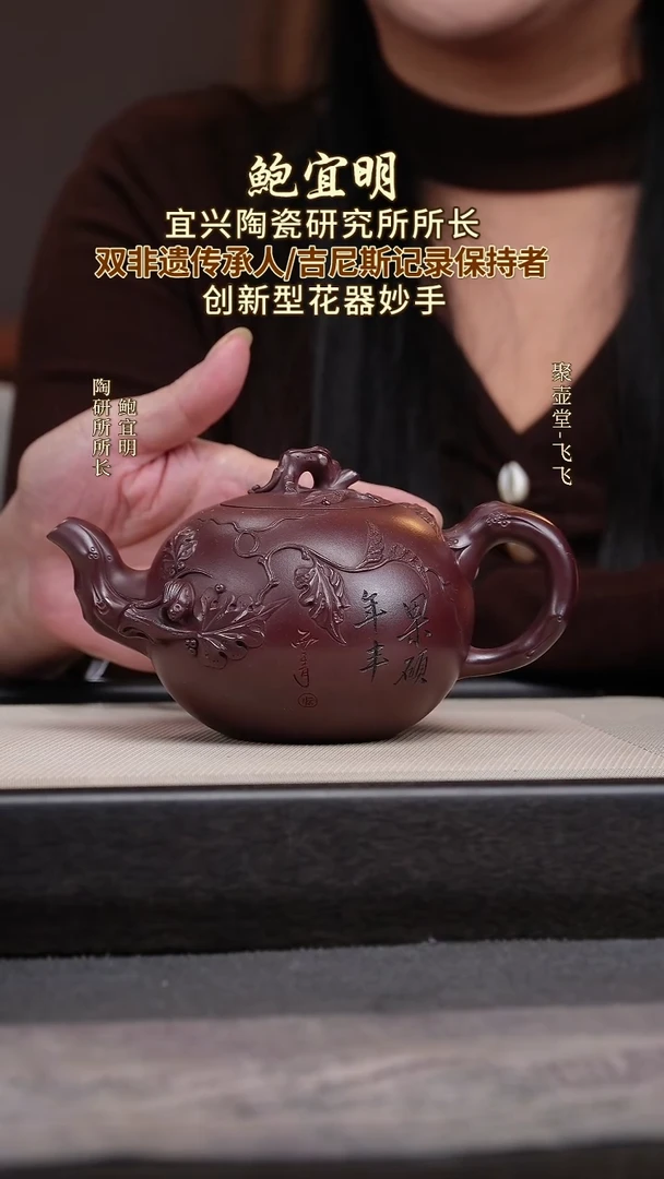 茶壶紫砂宜兴原矿紫砂壶