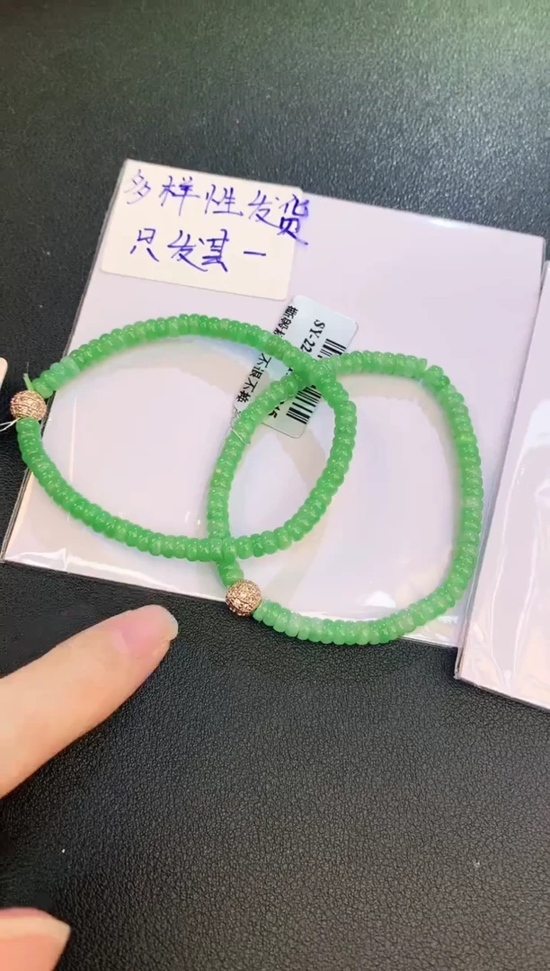 未镶嵌手链翡翠赠礼盒证书 多样性发货发其一 小君