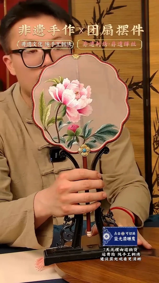 刺绣19【春晚故宫款】非遗苏绣纯手工团扇