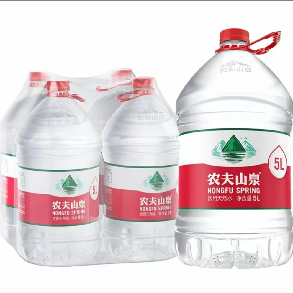 【宜宾送水到家】农夫山泉天然水桶装5L/桶*4/包