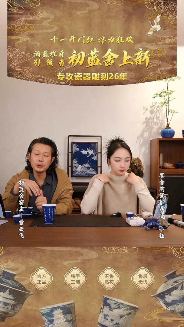 初蓝舍定风波可乐杯