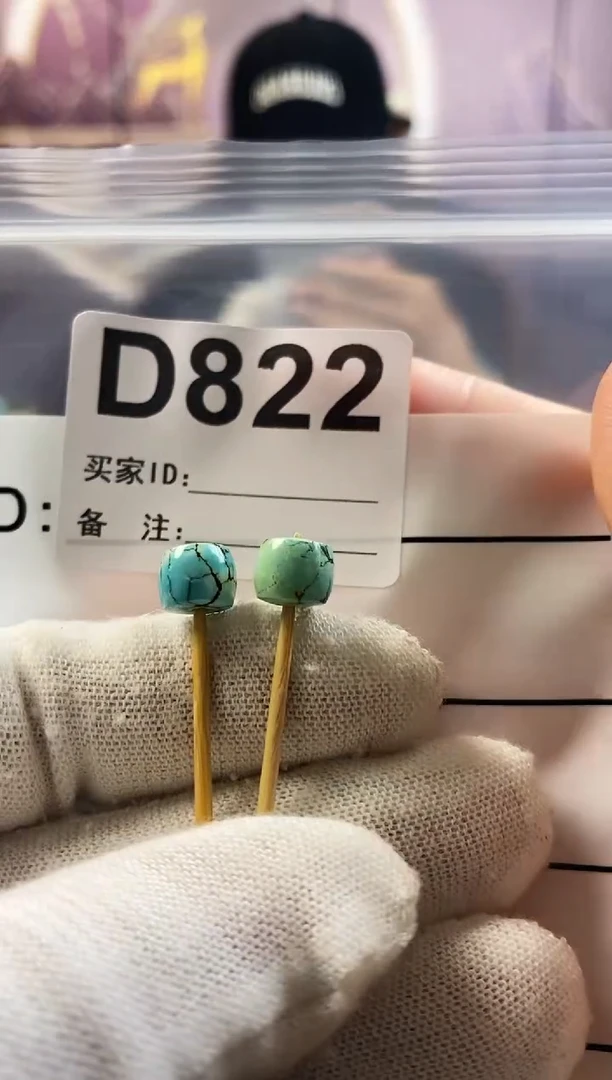 未镶嵌玛瑙/玉髓珠宝奇石.