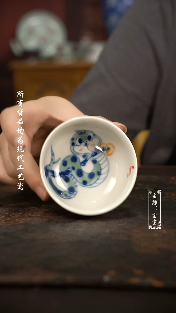 微瑕福利现代瓷 柴 矮炉士杯100c