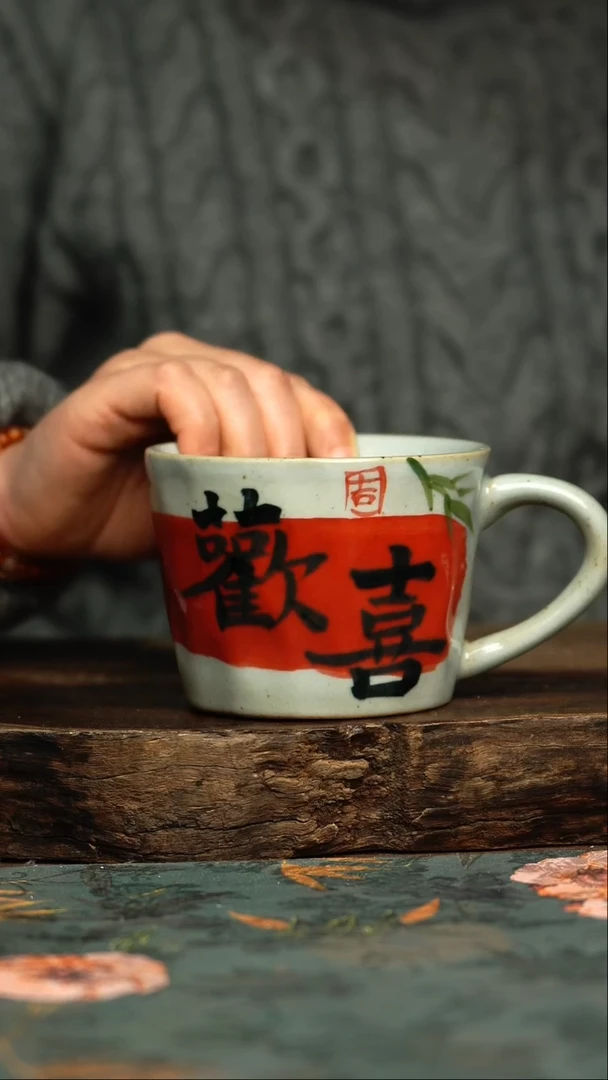 【闪购商品】杯釉下彩手工手绘同款陶器