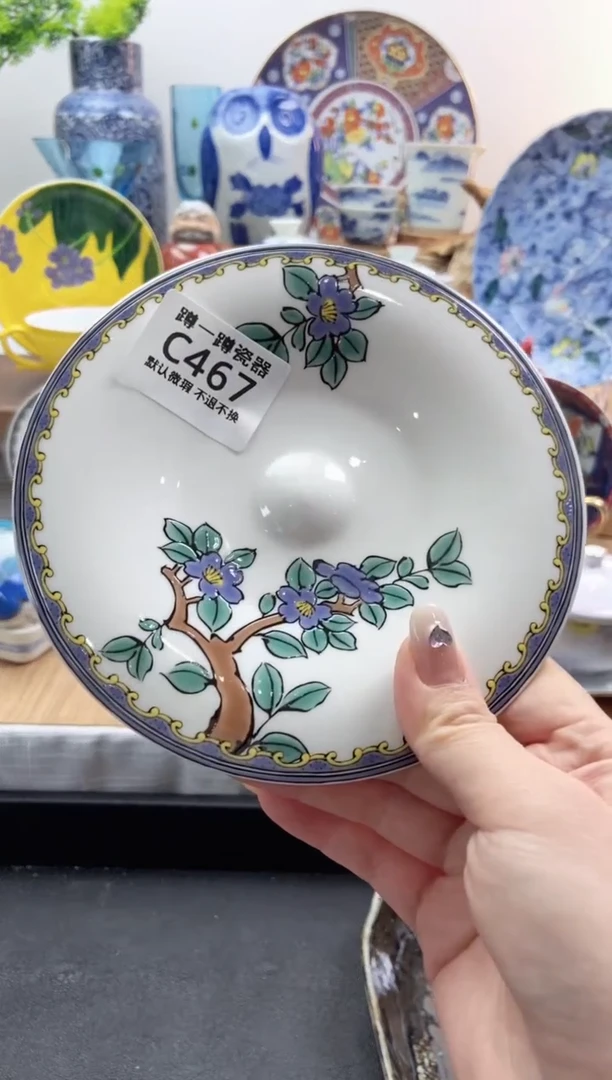 瓷片467五片满25包邮默认微瑕不退不换