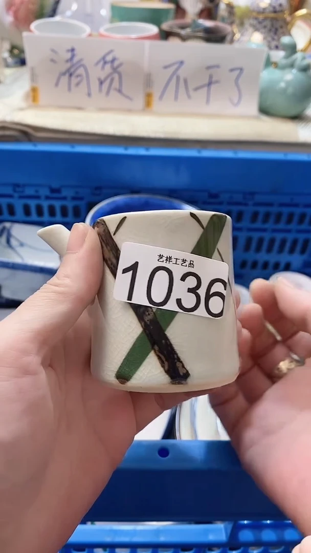 瓷片长**央1036瓷片瓷片瓷片瓷片