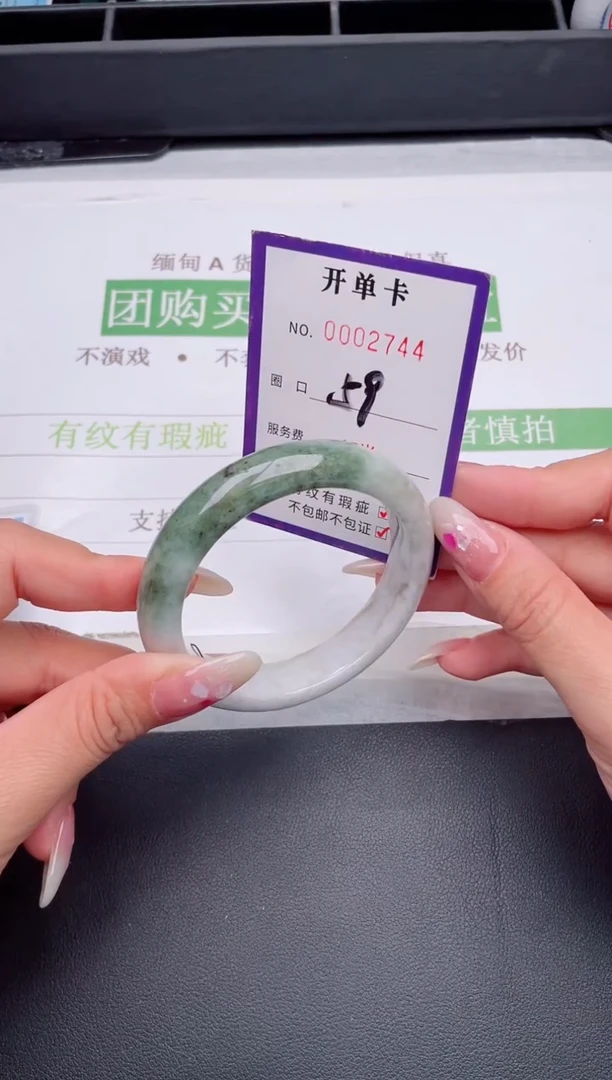 未镶嵌手镯翡翠翡翠手镯未镶嵌
