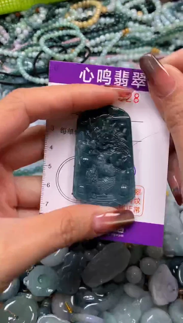 颈饰未镶嵌翡翠闪购00528