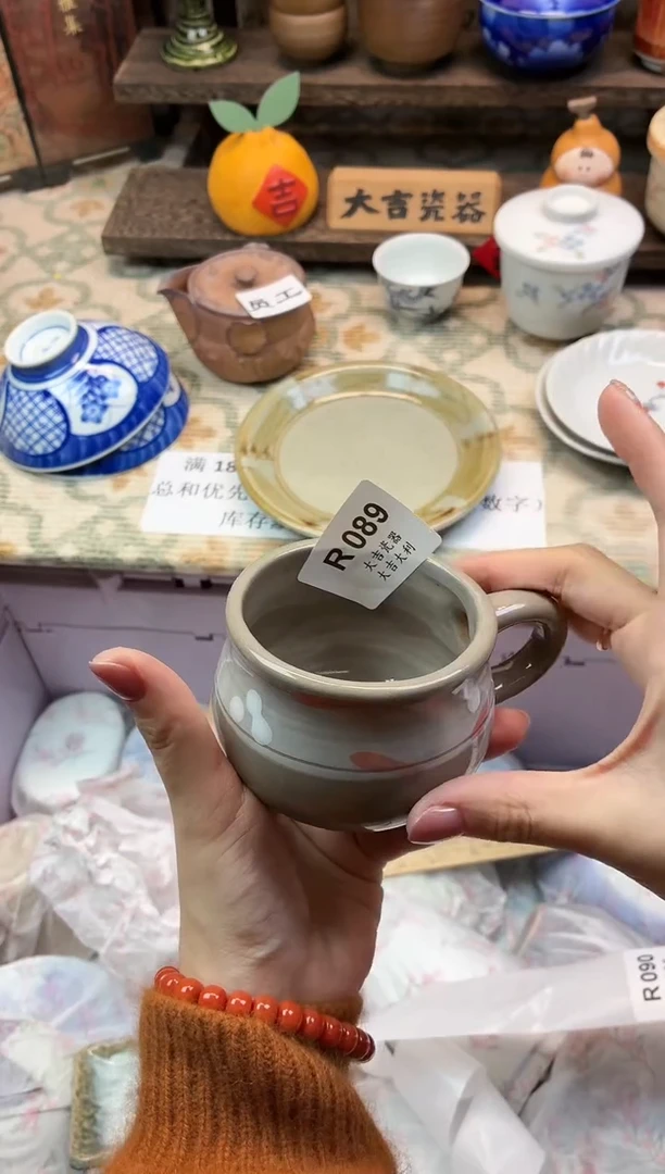 瓷器向***喜    W089