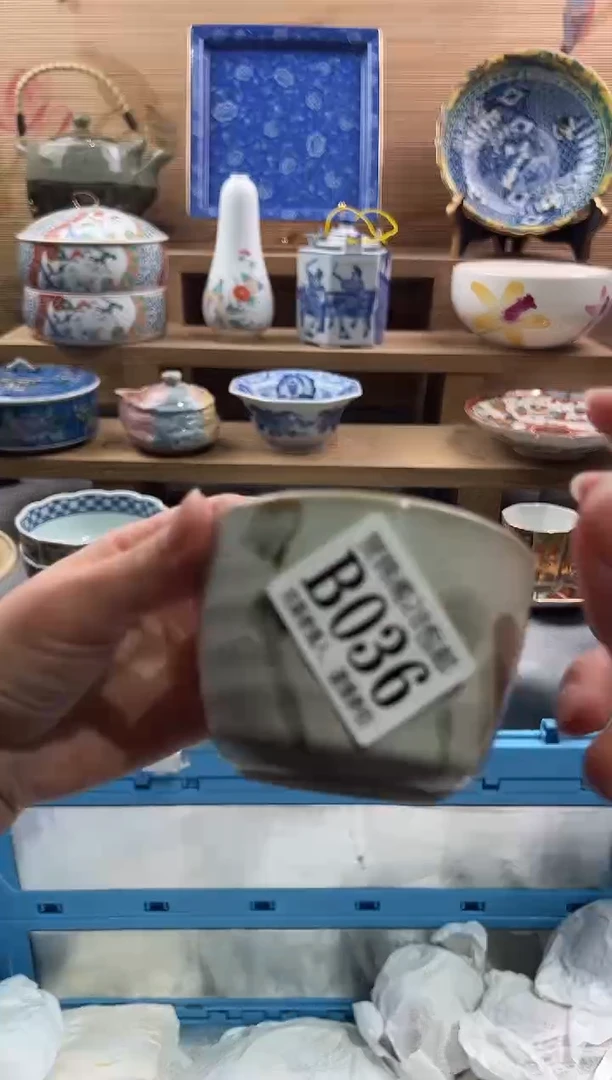 【闪购商品】瓷片当天满28米包邮B036