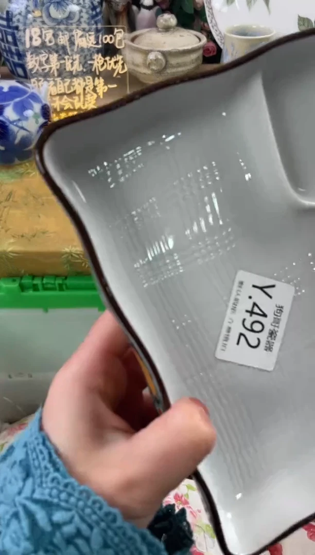 瓷片在*492狗哥瓷器直播间111