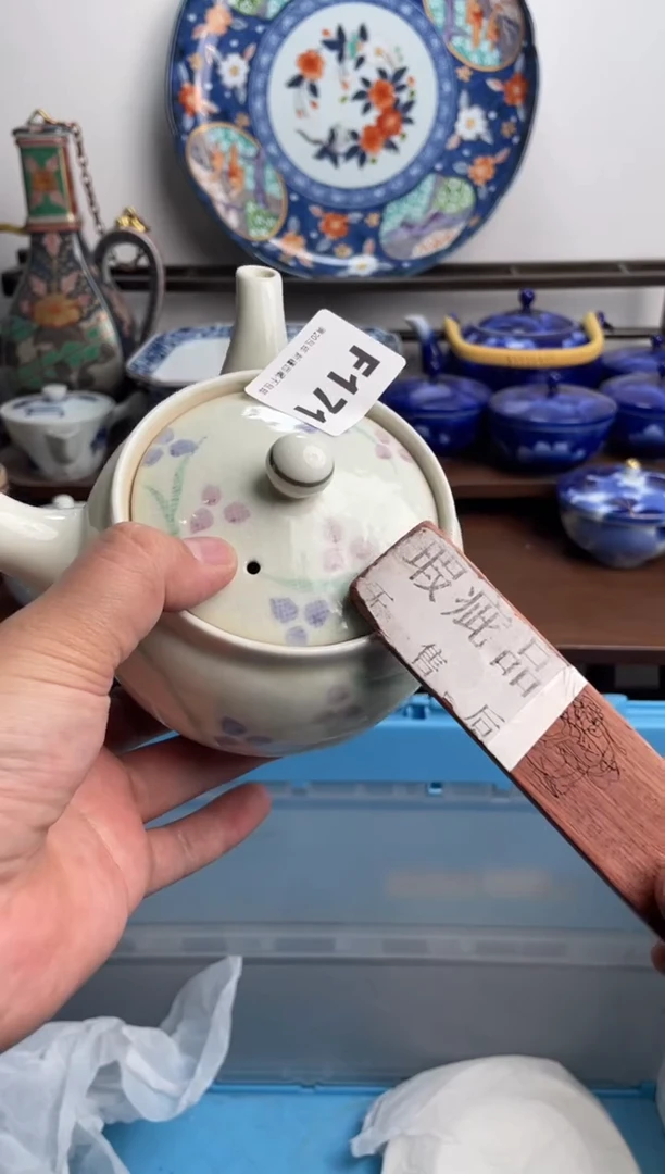 【闪购商品】瓷片171-F-2月7日满20包邮