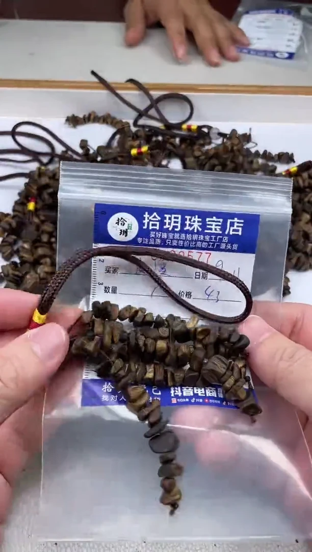 降真香其他浪**使随型流苏款577