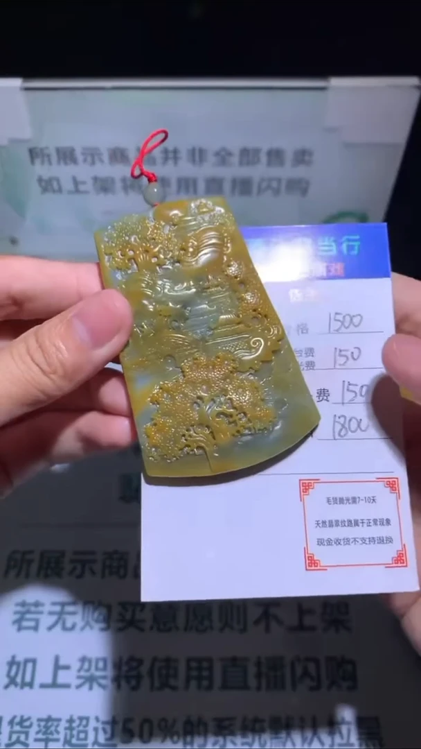 未镶嵌定制翡翠-毛货-不退不换-
