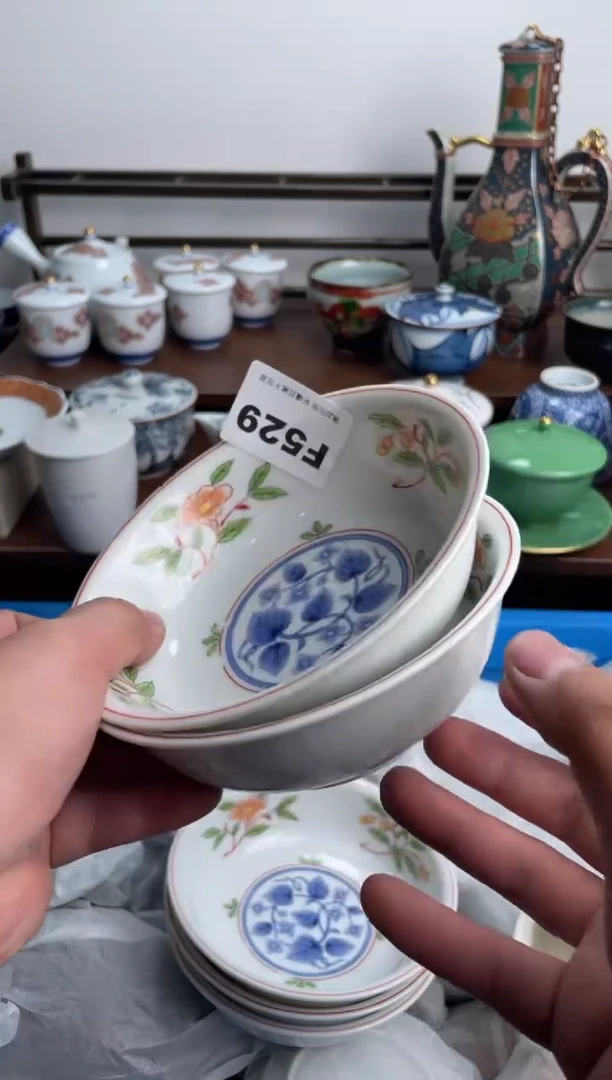 【闪购商品】瓷片529-F-满20包邮48h凑单