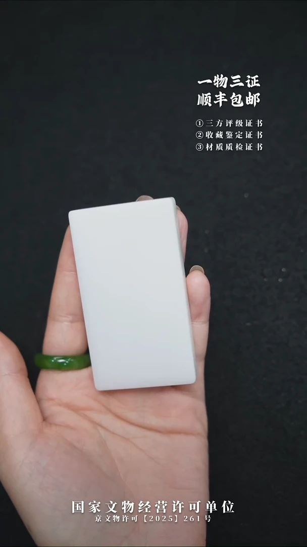 昌化石印石饽**上11111111