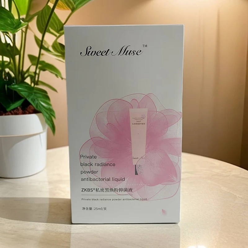 ZKBS私密黑焕粉抑菌液
