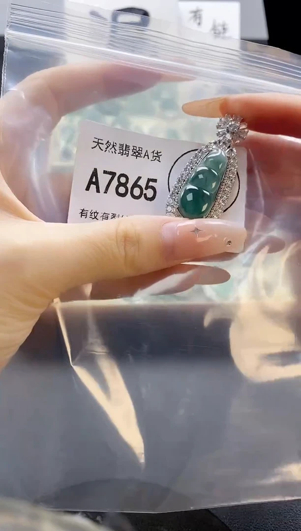 吊坠(赠链)未镶嵌翡翠天然翡翠A货
