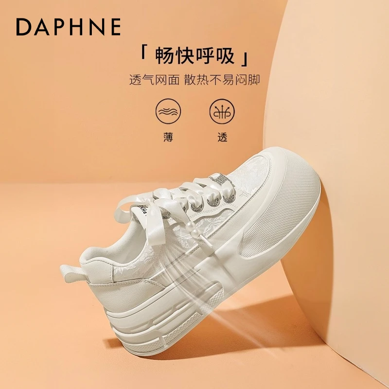 达芙妮厚底板鞋女款2025新款夏季大头鞋休闲运动小白鞋女国风鞋子