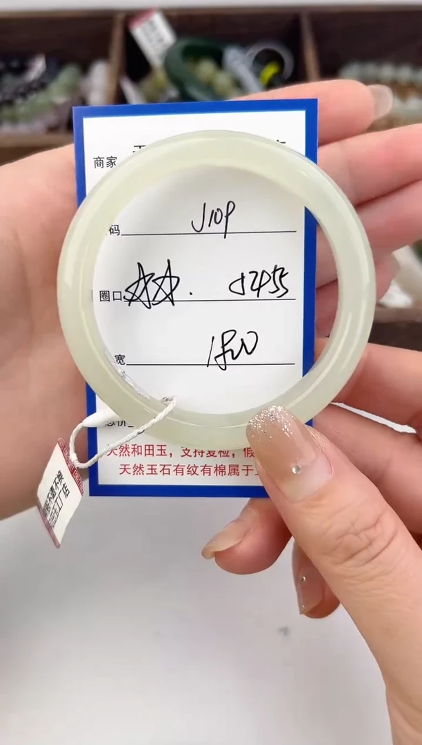 未镶嵌手镯和田玉109颜色微差无瑕疵
