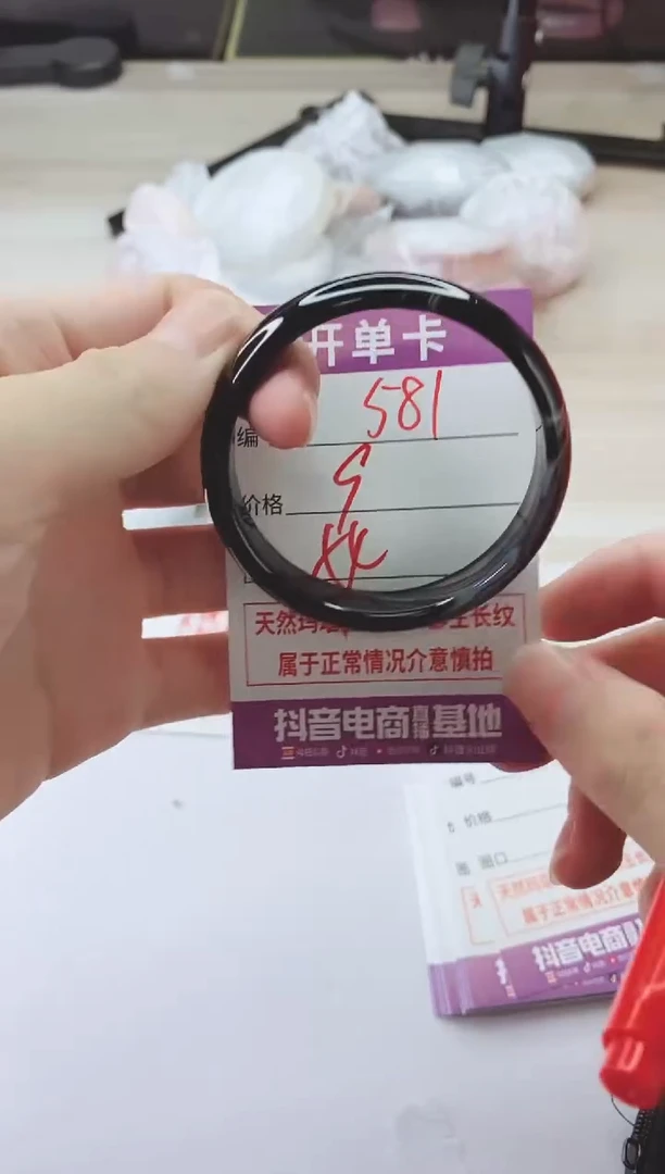 手镯玛瑙/玉髓未镶嵌581