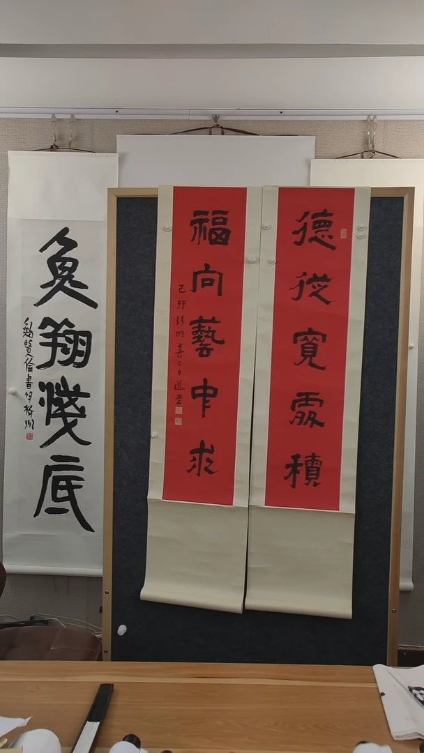 书法清**徐饶老师书法对联