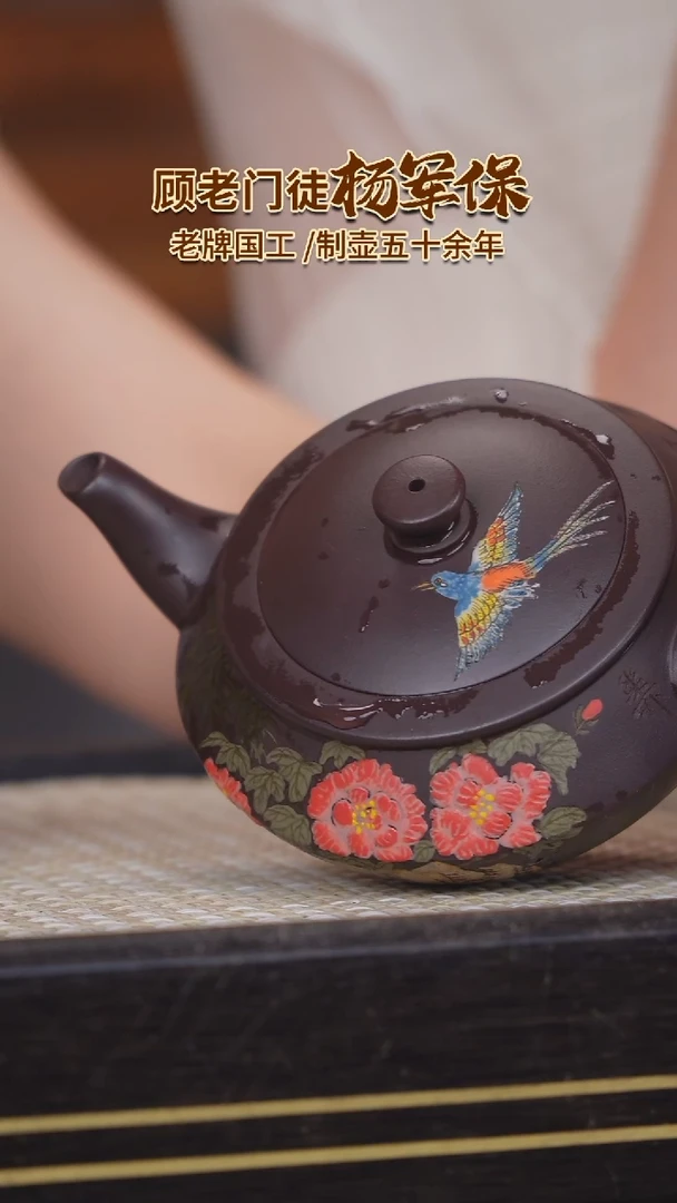 茶壶紫砂原矿紫砂壶